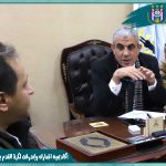 اكاديمية الجمارك واندرلخت