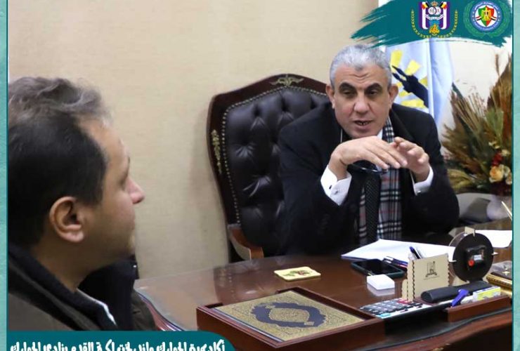 اكاديمية الجمارك واندرلخت